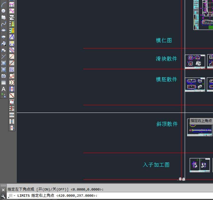 CAD2017设置图形界线的图文操作截图