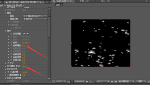 Ae制作飘舞蒲公英的图文操作截图