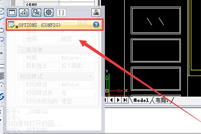 迅捷CAD编辑器制图填充没用的处理操作截图