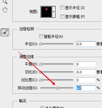 photoshop建立圆形选区的基础操作截图