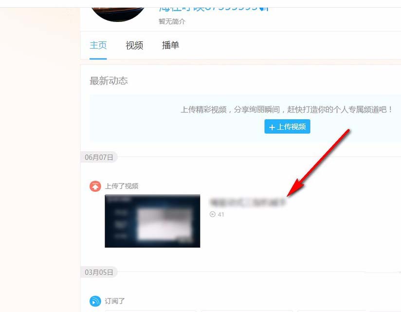 优酷视频查看通用代码的简单操作截图