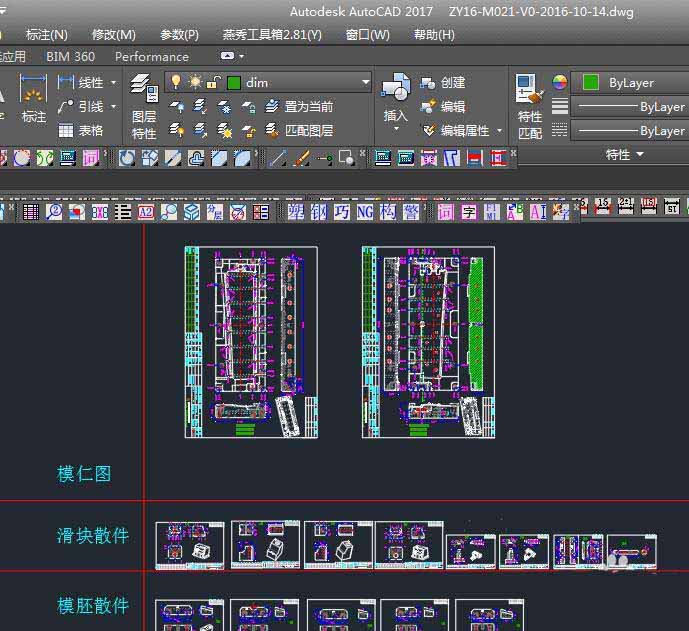 CAD2017设置图形界线的图文操作截图