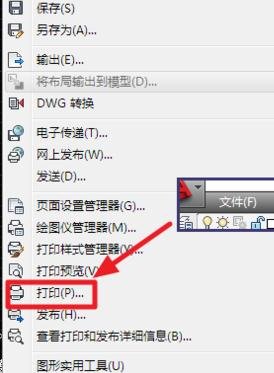 cad图形导入进ps中处理的详细操作截图