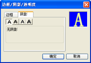 会声会影添加透视滚动标题效果的图文操作截图