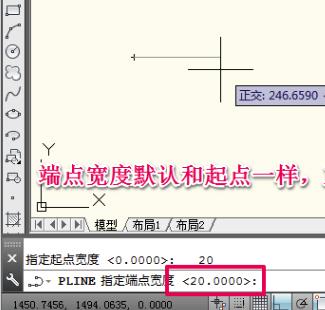 CAD制作一个箭头的操作步骤截图