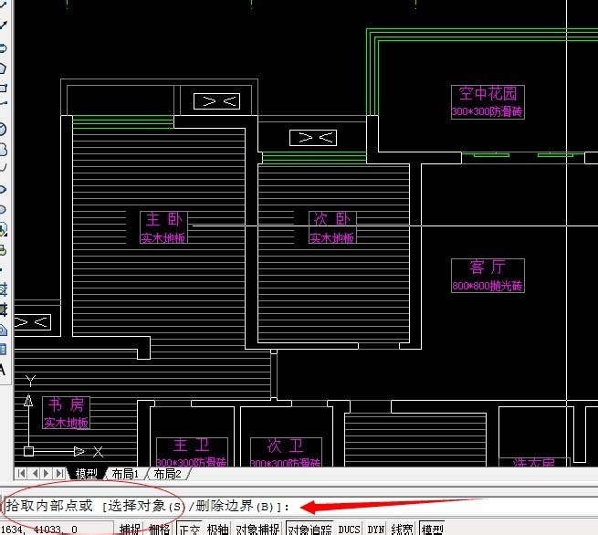 cad设置地砖尺寸的操作流程截图