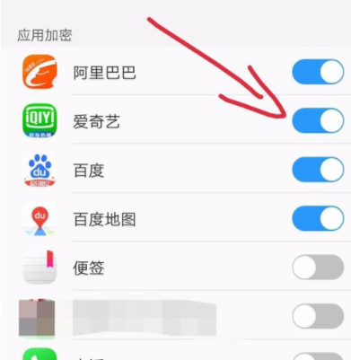 vivo手机为手机应用加密的详细操作截图