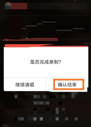 全民K歌制作诗朗诵音频的详细操作截图