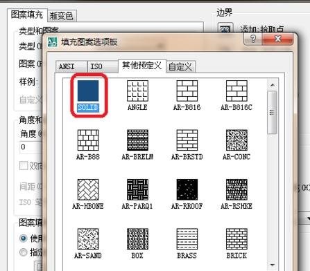 AutoCAD制作常见平面图的操作步骤截图