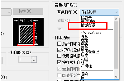 cad设置视口比例的详细操作截图