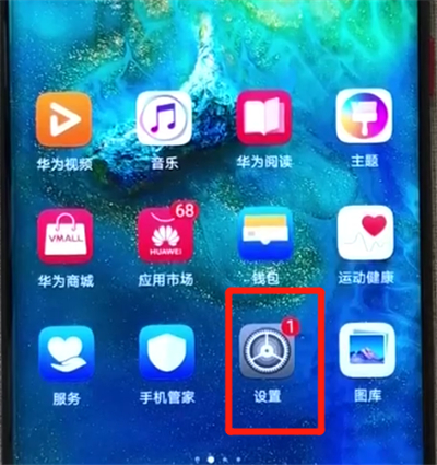 在华为mate20x中隐藏照片的方法介绍截图