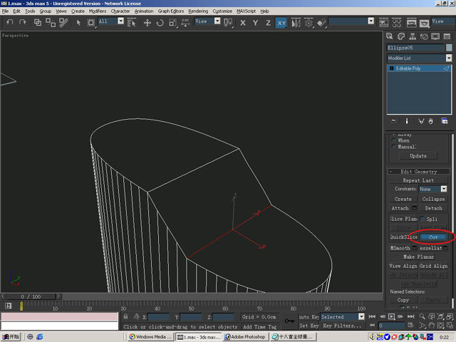 3Dmax为打火机建模的图文操作过程截图