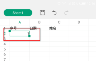 手机WPS填充序列的详细步骤截图