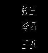 AutoCAD将图形复制成块的详细操作截图