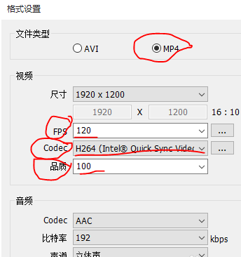 Bandicam的详细使用操作讲解截图