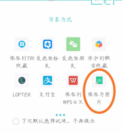 小米手机录音文件转成文字的详细操作截图