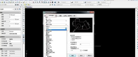 AutoCAD 2010多重引线看不到箭头的处理操作截图