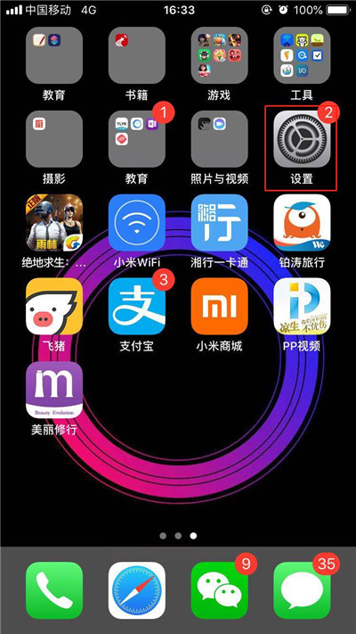 iPhoneXs Max调整字体大小的简单操作截图