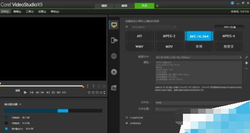 会声会影X9中文版导出4K视频的基础操作截图