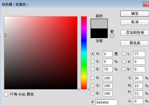 ps做出淘宝全屏海报的详细操作截图