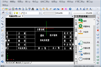 迅捷CAD编辑器把CAD转Excel的操作流程截图