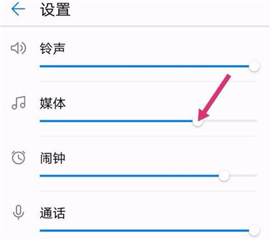 华为手机扬声器设置的步骤讲解截图