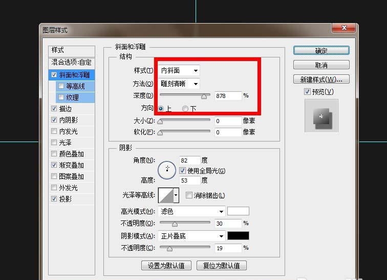 PS打造不锈钢按钮的操作流程截图