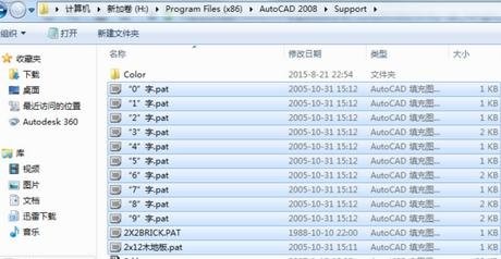 AutoCAD重新安装图案的简单操作截图