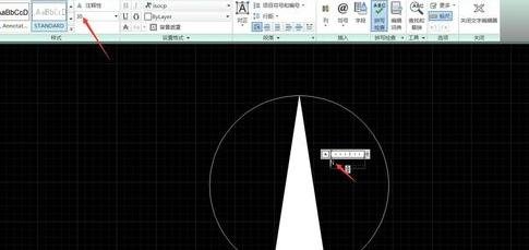 AutoCAD做出指北针的图文操作截图