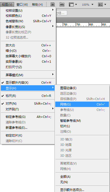 PS显示网格的操作步骤截图