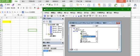 wps表格设置打印预览的操作流程截图