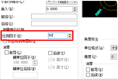 cad设置视口比例的详细操作截图