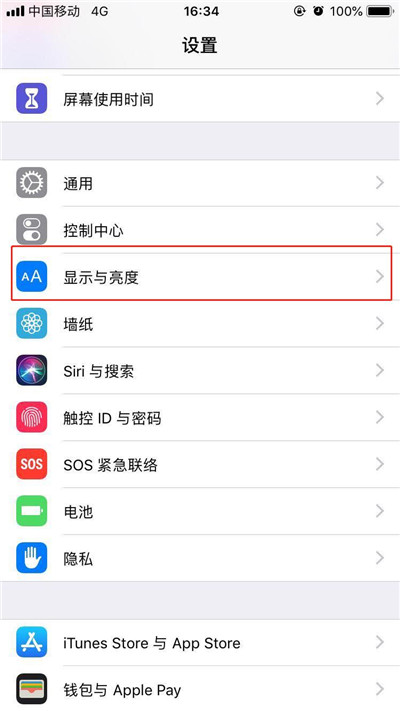 iPhoneXs Max调整字体大小的简单操作截图