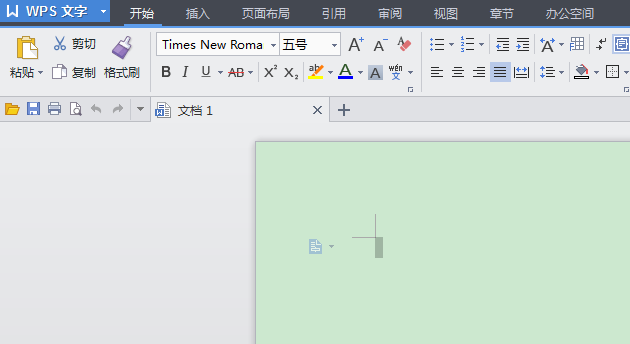 WPS设置文件背景颜色的操作流程截图