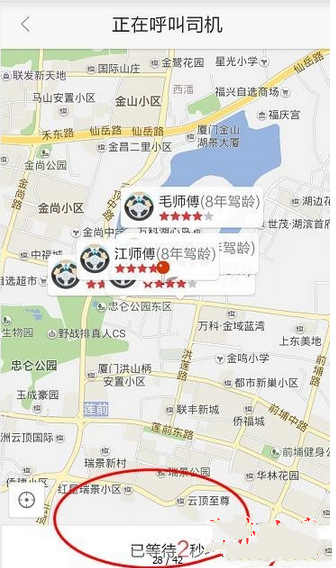 通过百度地图找代驾的图文操作截图