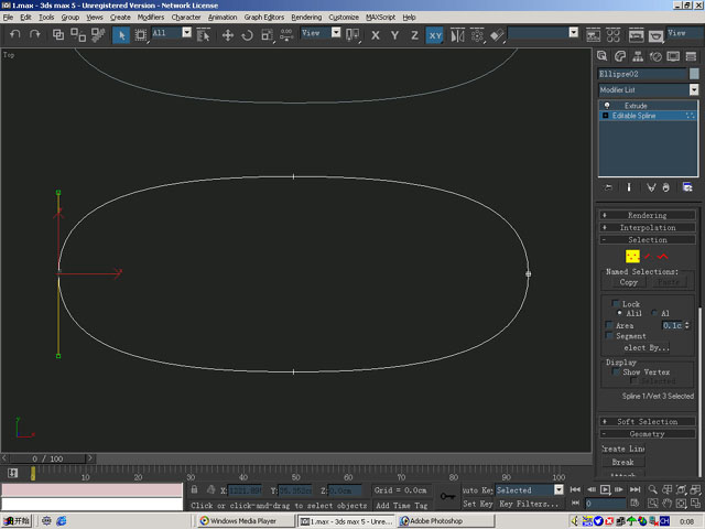 3Dmax为打火机建模的图文操作过程截图