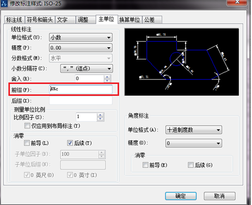 CAD画图时让直线标注显示直径符号的操作流程截图