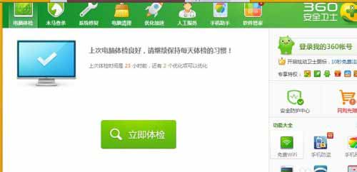 QQ空间被举报了的处理操作截图