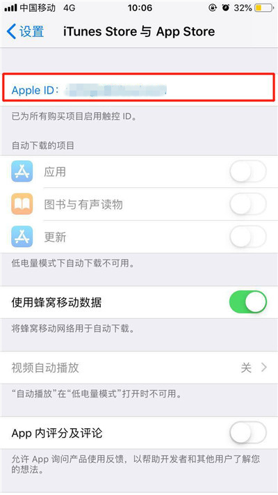 在iPhoneXs Max中取消自动订阅的图文操作截图