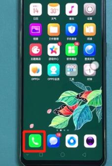 oppo reno删掉通话记录的简单操作截图