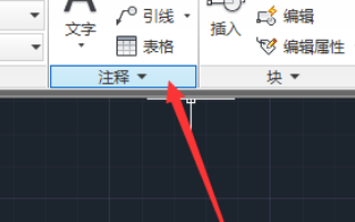 cad标注尺寸数字太小的处理操作截图