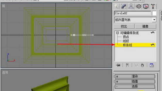 3dmax2015倒角剖面使用操作讲解截图