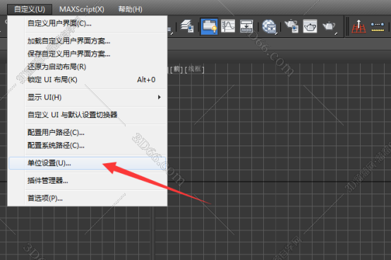 3dmax修改单位的操作流程截图