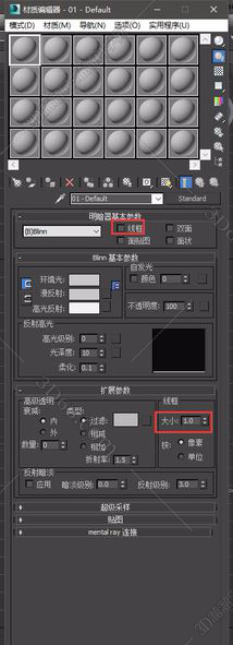 3dmax渲染透明线框的操作技巧截图