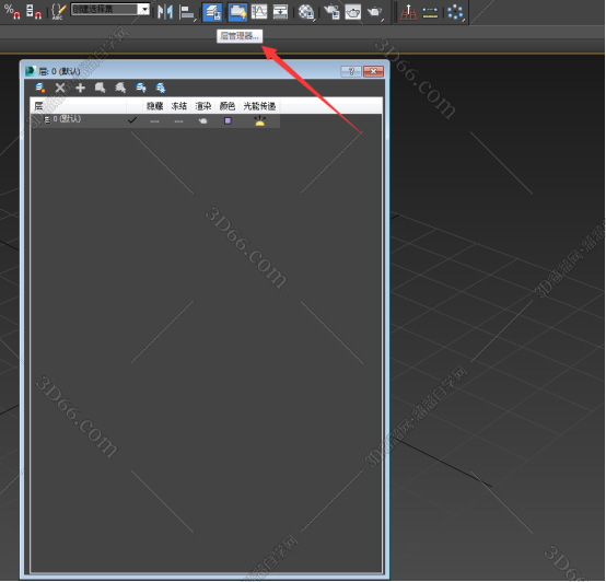 3dmax隐藏单个物体的操作步骤截图