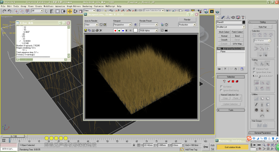 3dmax创建逼真的草地的详细操作截图