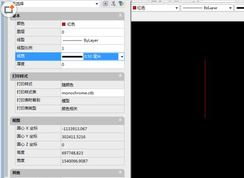 CAD改变线条粗细的详细操作截图