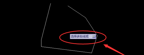 CAD多线段进行闭合的操作流程截图