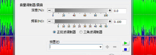 GoldWave设置镶边器效果的操作过程截图