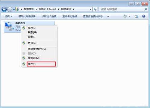 win7电脑修改物理地址的操作流程截图